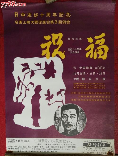 哪里能办斯洛文尼亚身份证